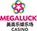 메가럭카지노